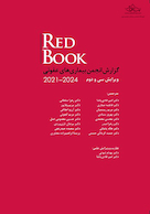RED BOOK گزارش انجمن بیماریهای عفونی 2021 - 2024